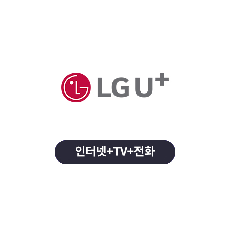 LGU+_500Mbps