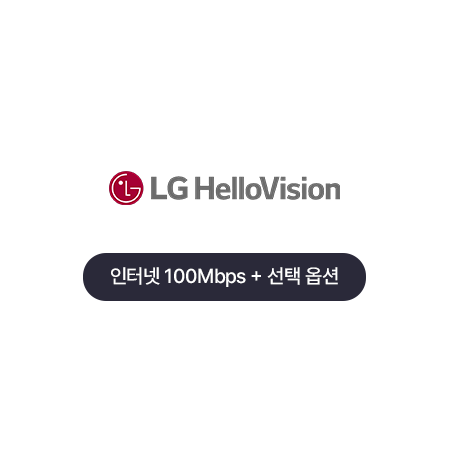 100Mbps