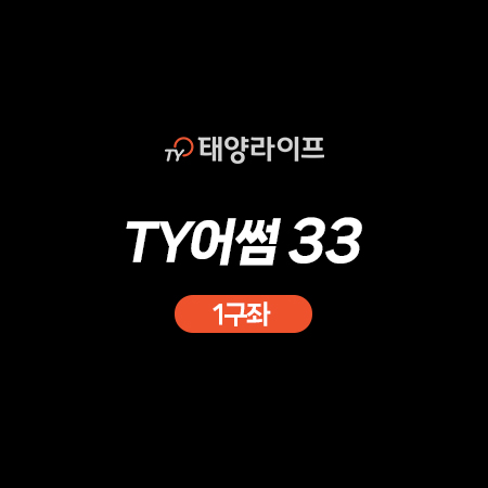 TYMBS헬스케어