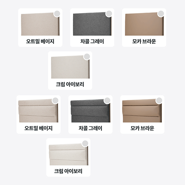 코웨이 마이 프레임 사이드형(퀸) CFQ-FP02S